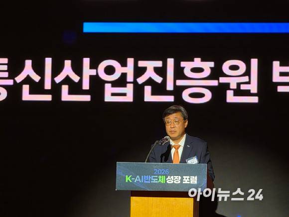 박윤규 정보통신산업진흥원 원장이 4일 서울 소공동 롯데호텔에서 열린 'K-AI반도체 성장포럼'에서 환영사를 하고 있다. [사진=윤소진 기자]