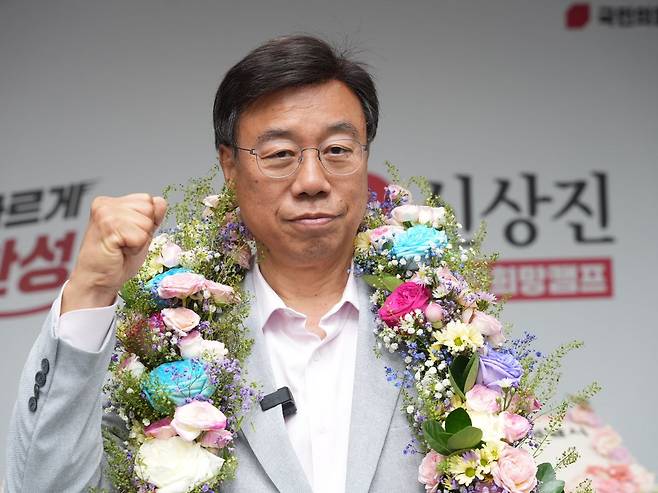 경기 성남시장에 당선된 국민의힘 신상진 당선인. 사진 신상진 당선인 캠프