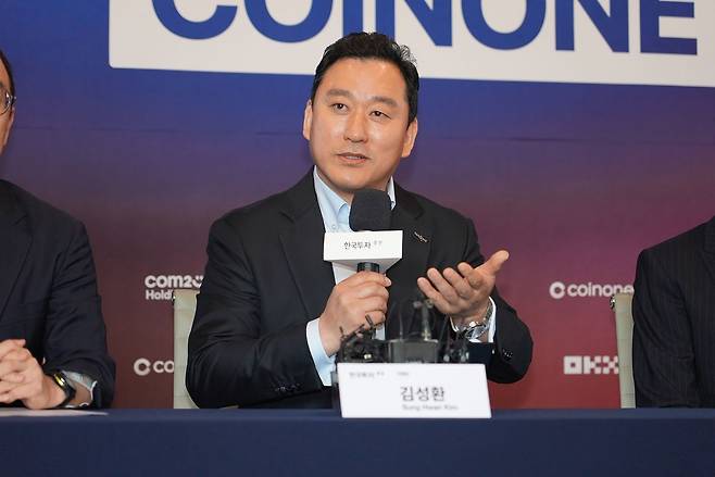 4일 서울 여의도 코인원 본사에서 열린 공동 기자간담회에서 김성환 한국투자증권 사장이 디지털 금융 생태계 구축을 위한 계획을 발표하고 있다. 사진 한국투자증권 제공