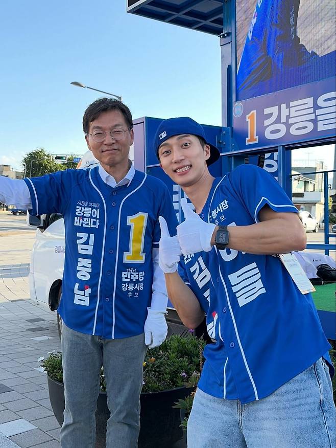 /사진=프롬트웬티 인스타그램 캡처