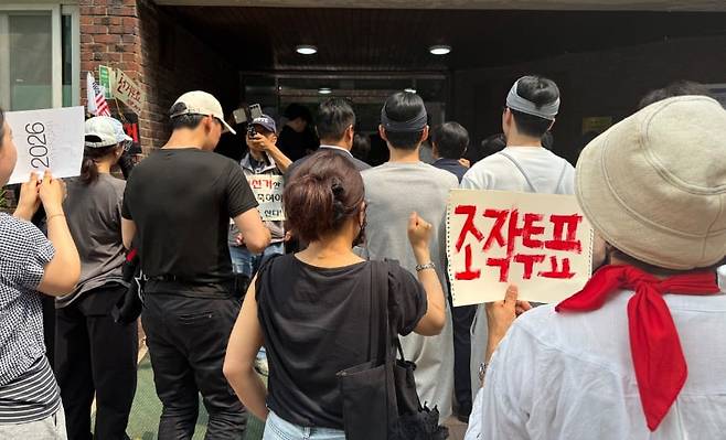 4일 오전 10시 서울 송파구 잠실 우성아파트 경로당 앞에 몰려 있는 시위대들. 해당 장소는 전날 치뤄진 선거에서 투표지 부족 신고가 처음으로 접수된 투표소다. 최영총 기자