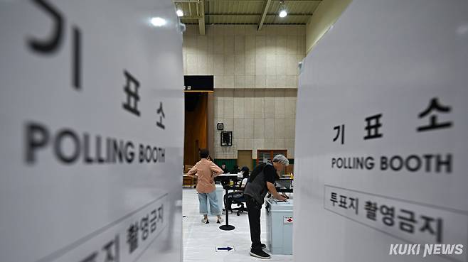 제9회 전국동시지방선거 투표. 남동균 기자