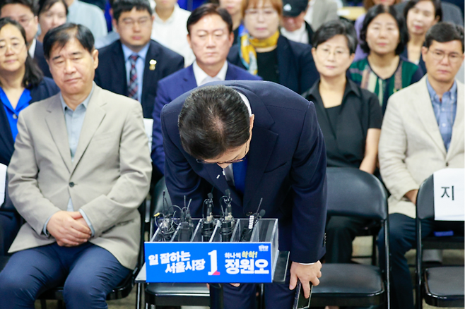 더불어민주당 정원오 서울시장 후보가 4일 서울 중구 세종대로 캠프에서 제9회 전국동시지방선거 관련 입장을 밝히며 고개 숙여 인사하고 있다. [연합뉴스]