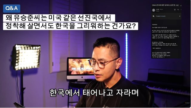 Singer Yoo Seung-joon (Steve Yoo) has virtually said fed up with the decades-long controversy over his entry into South Korea and his military service.In a video titled Ive had enough, Im done, released on his YouTube channel on Thursday, the singer shared his honest feelings about his legal battles and attempts to enter the country.In the video, Yoo expressed his unwavering love for South Korea, but also revealed his deep fatigue at being unable to reach out.The reason why I dreamed of succeeding in Korea is because my roots are in Korea, he said, referring to the tattoo of Korean Pride on his arm, which he had gotten before he debuted as a singer. Its a reminder that no matter how accustomed he is to living in America, his sensibilities are still Korean.As for the controversy surrounding his immigration, he expressed both frustration and disbelief.Ive been telling the truth, apologizing, and explaining the process of why I had to make the choices I did, but I dont think Ive been sincere enough, Yoo said.He expressed his frustration that public criticism focused on the military service issue and specific controversies, while the background of his decision was ignored.I dont see much point in going to South Korea now, he confessed, and Ive let go of a lot of that because any further explanation or confession will only result in criticism. The move effectively puts behind him a long legal battle, including several administrative lawsuits over his visa since 2002.It will be interesting to see what Yoo, who remains restricted from entering South Korea, will do with this letting go statement.