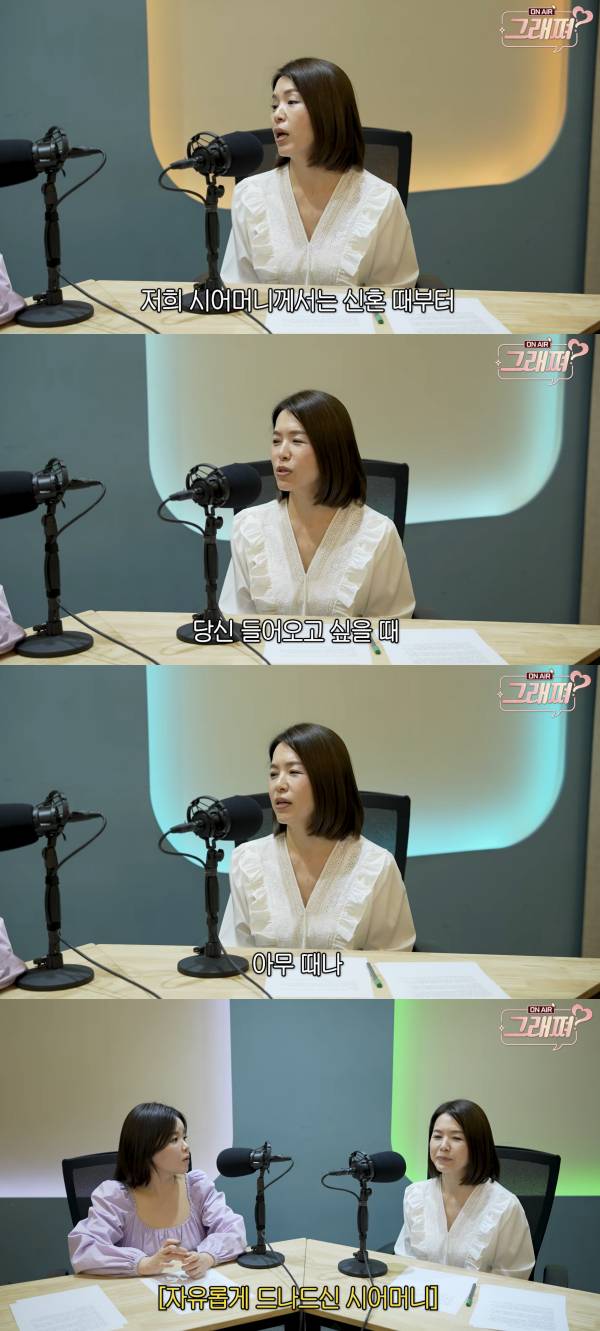 개그우먼 김지선이 신혼 시절 시어머니가 수시로 집 비밀번호를 누르고 들어와 불편함을 겪었다고 털어놨다. /사진=유튜브 채널 '김지선 김효진의 그래쪄'