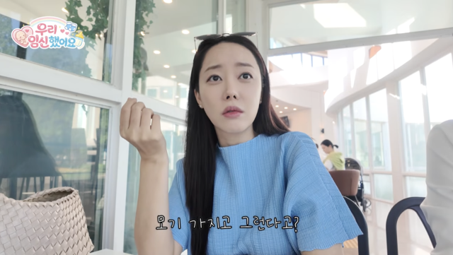 유튜브 채널 '고(Go)! 우리'