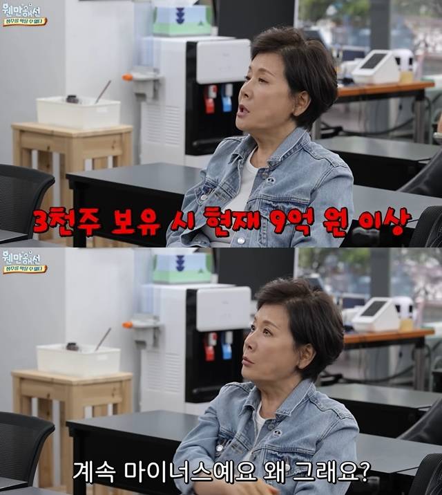 사진=채널 ‘웬만해선 정수를 막을 수 없다’