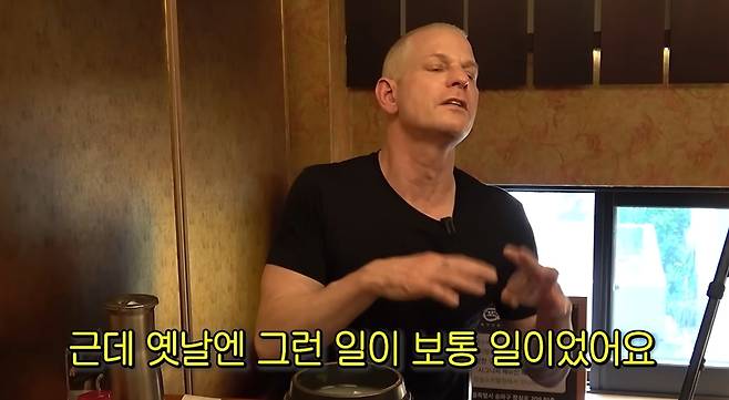 채널 ‘순풍 선우용여’ 영상 캡처