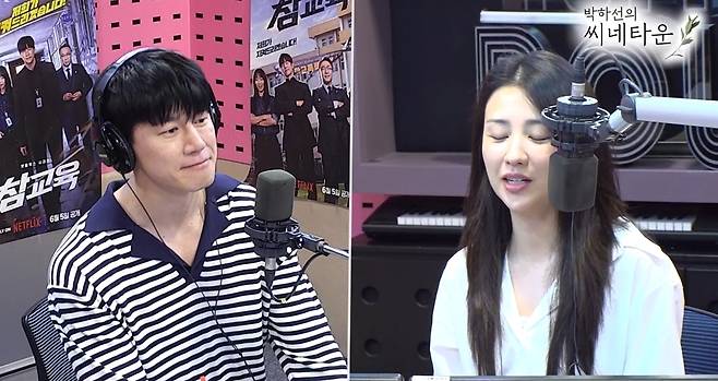 SBS 파워FM ‘박하선의 씨네타운’ 보는라디오 캡처