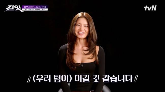 tvN ‘킬잇: 스타일 크리에이터 대전쟁’