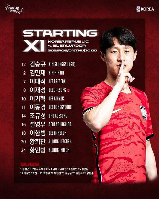 [사진] KFA 공식 소셜 미디어
