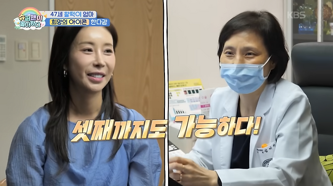 사진제공｜KBS