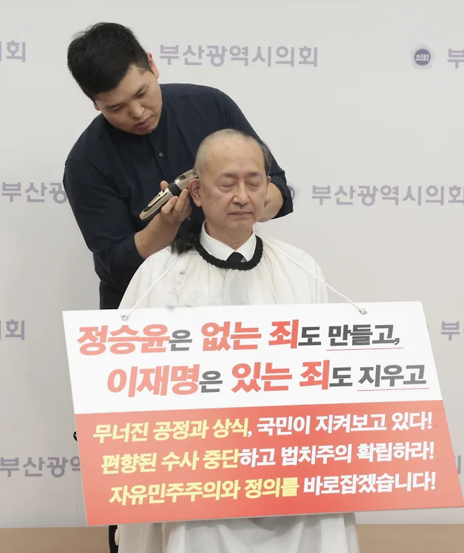 정승윤 부산시교육감 후보가 지난 5월 8일 부산시의회 브리핑룸에서 삭발하고 있다. 부산일보 제공
