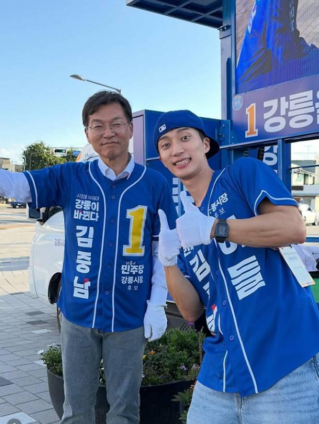 사진 = 프롬트웬티 인스타그램
