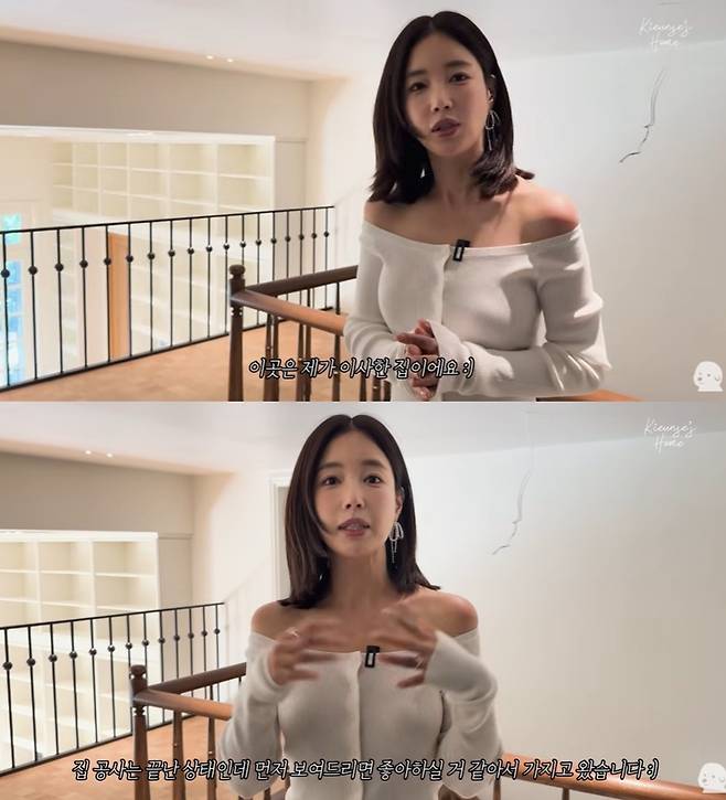 기은세 유튜브