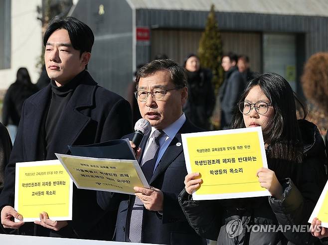 정근식 서울시교육감, 학생인권 조례 폐지안 재의 요구 기자회견 (서울=연합뉴스) 정근식 서울시교육감이 5일 서울 중구 서울시의회 본관 앞에서 학생인권 조례 폐지 조례안 재의를 요구하며 기자회견을 하고 있다. 2026.1.5 [서울시교육청 제공. 재판매 및 DB 금지] photo@yna.co.kr