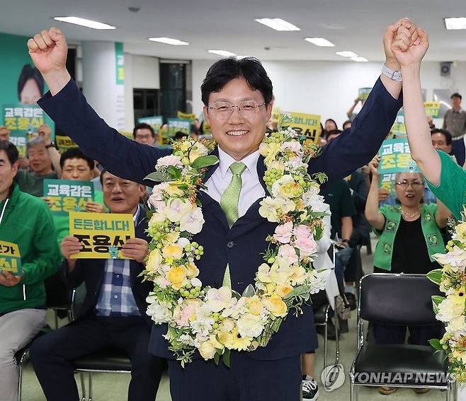 조용식 울산교육감 후보, 당선 확실시 (울산=연합뉴스) 김용태 기자 = 조용식 울산시교육감 후보가 3일 울산 남구 자신의 선거사무소에서 당선이 확실시되자 꽃목걸이를 걸고 환호하고 있다. 2026.6.4 yongtae@yna.co.kr