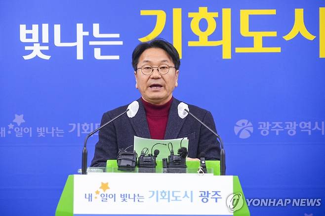 강기정 광주시장 [광주시 제공]