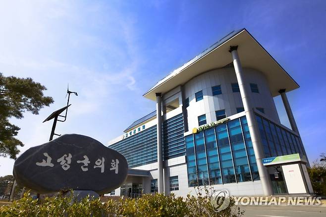 경남 고성군의회 전경 [경남 고성군 제공]