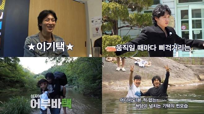 배우 이기택(31)이 '1박 2일' 새 막내로 합류해 예능 도전에 나선다./사진제공=KBS2
