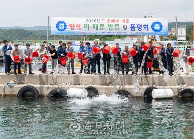 제31회 바다의 날을 기념해 5일 경주시 양남면 진리항에서 월성원자력본부와 인근 어촌계 관계자들이 발전소 온배수를 이용해 양식한 강도다리치어를 방류하고 있다.