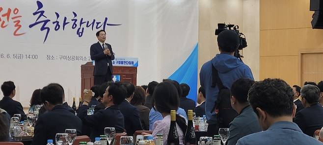 ▲ 구미상공회의소에서 열린 당선 축하연에서 윤재호 구미상공회의소 회장이 인사말을 하고있다. 이봉한기자