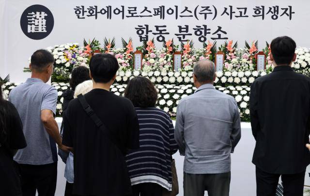 대전 유성구 한화에어로스페이스 대전사업장 폭발 사고 희생자 유가족이 5일 오전 유성구청에 마련된 희생자 합동분향소를 찾아 헌화하고 있다.[사진=연합뉴스]