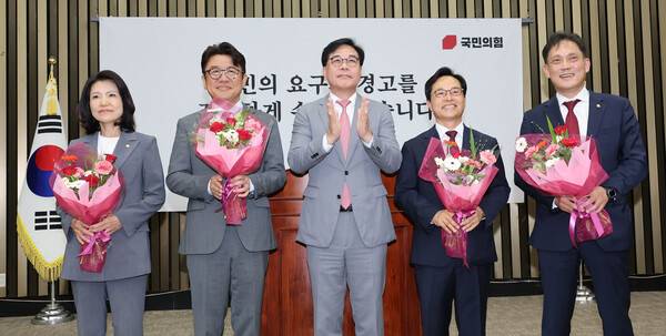 민의힘 송언석 원내대표와 6·3 재보궐선거에서 당선된 의원들이 5일 국회에서 열린 의원총회에서 두 손을 맞잡고 기념 촬영을 하고 있다. 왼쪽부터 대구 달성 이진숙 의원, 경기 평택을 유의동 의원, 송 원내대표, 충남 공주·부여·청양 윤용근 의원, 울산 남갑 김태규 의원. 2026.6.5. 연합뉴스