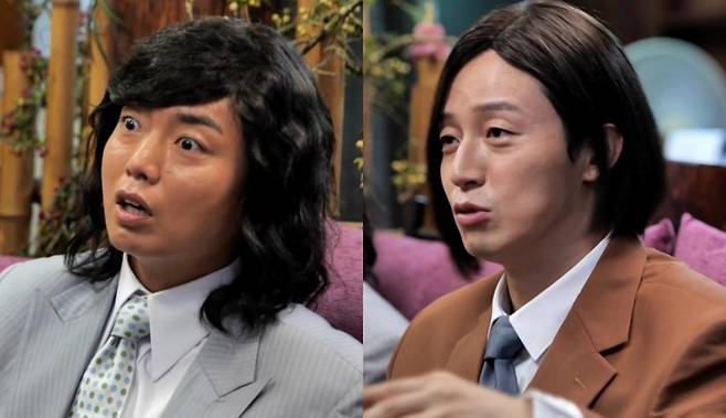 출처:MBC ‘놀면 뭐하니?’