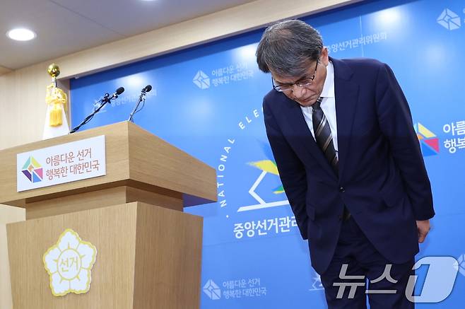 노태악 중앙선거관리위원장이 5일 오후 경기 과천 중앙선관위에서 ‘투표용지 부족 사태’ 관련 대국민 사과에 앞서 고개를 숙이고 있다. 2026.6.5 ⓒ 뉴스1 구윤성 기자