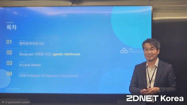 김희배 EDB코리아 지사장(사진=지디넷코리아)