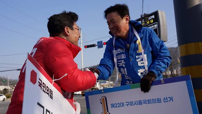 경북의 험지에 출마하는 민주당 파란 후보들을 담은 다큐멘터리 영화 '빨간 나라를 보았니'의 한 장면.