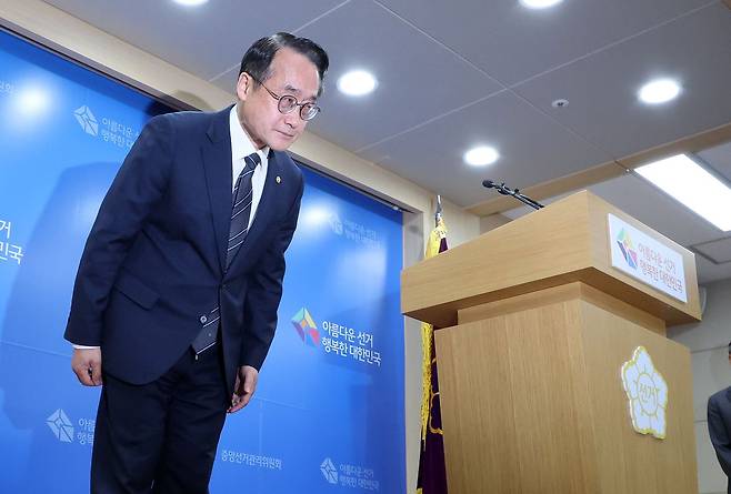 허철훈 중앙선거관리위원회 사무총장이 6·3 지방선거 본투표가 실시된 3일 경기 과천 중앙선관위원회에서 서울 송파구 등 일부 투표소에서 벌어진 투표용지 부족 사태와 관련해 대국민 사과를 하고 있다.뉴스1
