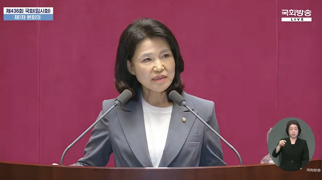이진숙 국민의힘 의원이 5일 국회 본회의에서 의원 선서 후 소감 등 인사말을 전하고 있다. /국회방송 유튜브