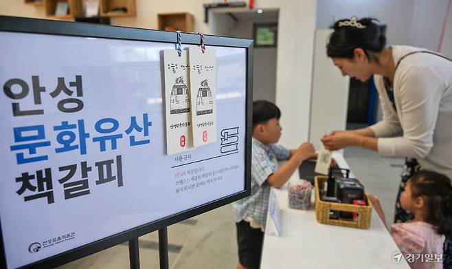 어린이 관람객들이 책갈피 제작 체험을 하고 있다. 윤원규기자