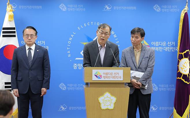 윤재수 중앙선거관리위원회 선거정책실장이 6·3 지방선거 본투표일인 3일 경기 과천 중앙선관위에서 투표용지 부족 사태 관련 대국민 사과 및 현장 브리핑을 하고 있다. [연합]
