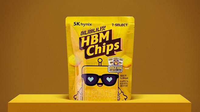 SK하이닉스가 세븐일레븐과 함께 선보인 반도체 칩 모양의 과자 ‘허니바나나맛 HBM 칩스’. [SK하이닉스 제공]