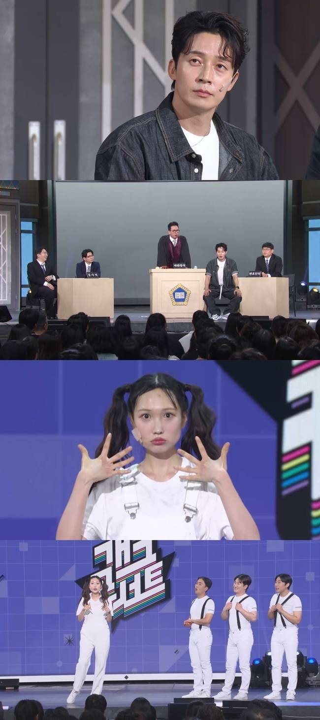 Comedian Kyung-Hwan Heo publicly measures keys.On the June 7 broadcast of KBS 2TVs Gag Concert, Heo will appear as a defendant in a public trial and undergo a gag trial.Heo Kyung-hwan, a 22nd-generation KBS comedian, has been the center of popular segments such as Beggars Dignity, Four Things, and Seoul Mate on Gag Concert in the past. In recent years, he has appeared on What Do You Do When You Play?, Woojoo Soo Soo, Health Farmer, and Ugly My Baby, and has been loved by viewers for his unapologetic entertainment and wit.He was charged with spreading illegal buzzwords during the public trial. Prosecutor Park Sung-ho asks for witnesses to prove Heos accusations, and the audience is stunned by the appearance of an unexpected character.Prosecutor Jeong Beom-gyun claims that Heo is lying about his height to the public and asks if he can measure his height on the spot. Heo takes off his shoes and socks and measures his height in front of more than 1,000 people. The truth of 168.2 centimeters listed on his profile is revealed through the broadcast.In Round Table, Seo Sung Kyung exposes Balinese actor Yoon Jae Woong of All Singing Boast. He claims that he was one of the dancers in the show, along with his teammate Yoon Jae Woong, but that Yoon Jae Woong fired him. He then has his dance skills tested in front of the audience, and they vote on whether or not he should be allowed to continue on the show.