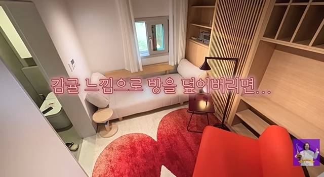 사진=채널 ‘김숙티비’