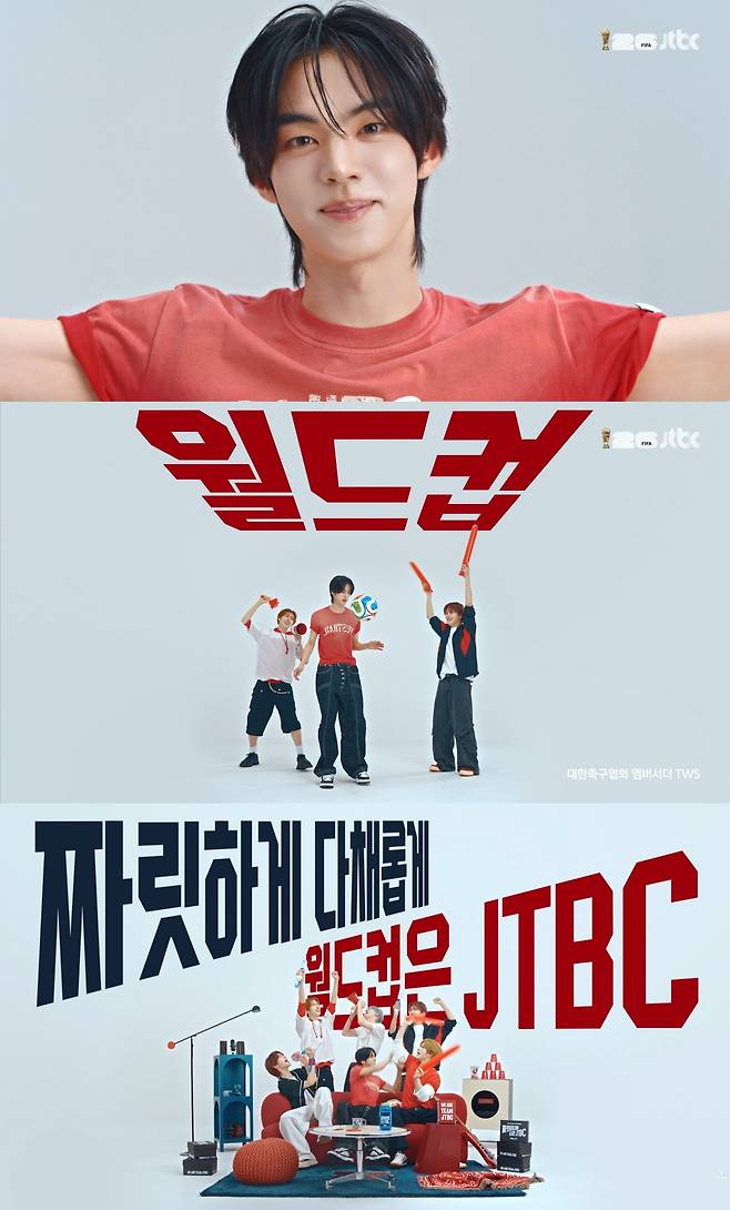 플레디스 엔터테인먼트(하이브), JTBC