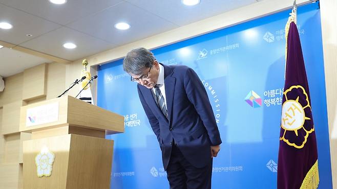 헌법기관인 중앙선거관리위원회가 관리·감독의 사각지대에 놓여있다는 비판이 거세다. 사진은 노태악 선거관리위원장. [사진｜뉴시스]