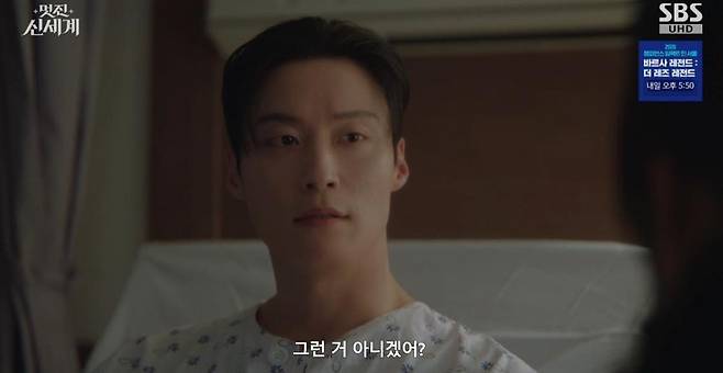 In Brave New World, Heo Nam-joon and Im Ji-yeon shared a passionate kiss amid a crisis, confirming their true feelings for one another.In the ninth episode of the SBS Friday-Saturday drama Brave New World, which aired on the 5th, Cha Se-gye (played by Heo Nam-joon) and Shin Seo-ri (played by Im Ji-yeon) were shown struggling with the revelation of their past lives.At the launch party for the brand B.O.J., Cha Se-gye suddenly asked Shin Seo-ri, Who are you? Gangga Dansim. Who are you? catching her off guard. He then poured out his confusion, saying, A certain woman keeps appearing in my dreams. A palace maid with no friends and no family. At first, I thought it was just a dream. But its strange. That woman looks exactly like you. Am I going crazy?In response, Shin Seo-ri retorted, Who are you to ask me that out of the blue? Did you have a drink in the middle of the day? She added, You cant even tell the difference between a crazy dream and reality. Seeing you show up looking like that and rambling about dreams, youve clearly lost your mind, trying to sound calm while inwardly feeling deeply unsettled.The two kept replaying their conversation over and over in their heads even inside the party hall. Just then, Cha Se-gyes fiancée, Mo Tae-hee (played by Chae Seo-an), appeared and asserted her claim, saying, What are you doing, Se-gye? In an official setting, Im the one who— Shin Seo-ri calmly retorted, Right, youre his fiancée. Ill give you permission, so go hold his hand and take a lap.When Cha Dal-su (played by Yoon Joo-sang), Cha Se-gyes grandfather and the chairman, appeared shortly after, Shin Seo-ri pulled out all the stops with her charm, calling him Grandpa and engaging in a battle of wits with his fiancée, Mo Tae-hee. Cha Se-gye tried to stop them by saying, Enough already, which drew laughter from everyone. Shin Seo-ri retorted, You used to nag me to call you CEO at first, so is being so sensitive about titles like an old fogey a family trait?Later, while reviewing the script for the drama *Queen of Women 2*, in which Shin Seo-ri stars, Cha Se-gye discovered a scene depicting Joo-sang and the noblewomans consummation and flew into a rage. He threw the script down and ordered, Director Son, contact the advertising team. Now, and, leveraging his massive product placement budget, had the entire scene replaced with a silk-rearing ceremony scene that included indirect advertising for cosmetics.Cha Se-gye even visited the set in person and warned the male lead (played by Ahn Chang-hwan), Im the one whos poured a lot of money into this drama, so I have a question. Are you sure the intimate scene with Shin Seo-ri has been cut? He added, There wont be any intimate scenes from now on. So please refrain from any unnecessary physical contact. When the co-star asked who she was, she caused an uproar with the absurd reply, Me? Shin Seo-ris stalker.When Shin Seo-ri, seeing this, scolded him, What am I supposed to do if you keep barging in like this without warning? Cha Se-gye explained, I think Im so stressed from worrying about every little thing that Im even having dreams about it. I need to live more comfortably, explaining that he had changed the script to protect the actress from the troublemaker. When Shin Seo-ri thanked him, saying, Thanks to you, I nailed that scene, Cha Se-gye retorted, Just words? He then snatched the eye-shaped candy Shin Seo-ri had pulled out, popped it into his mouth, and smiled, remarking, Its disgustingly sweet.Later, Cha Se-gye underwent surgery to have his impacted wisdom tooth extracted. Under anesthesia on the operating table, he had a dream about the past once again. In the dream, Lee Hyun, longing for Gang Dan-sim, wrote a poem and muttered, I just cant bring myself to tell her this. When Cha Se-gye woke up from the anesthesia and didnt see Shin Seo-ri by his side, he was disappointed, calling her a heartless woman, but soon spotted Shin Seo-ri, who had walked through the rain with bare hands to buy ice for him, and his face lit up with relief.Shin Seo-ri, troubled by the dream Cha Se-gye had mentioned, asked him about its contents, and he replied, He called me Grand Prince. Realizing that the Grand Prince Lee Hyun from her past was actually Cha Se-gye, Shin Seo-ri despaired, thinking, A bad feeling is never wrong. Contrary to her expectation that Grand Prince Lee Hyun would have resented her, Cha Se-gye sincerely told her, He was in love with a woman named Gang Dan-sim, making Shin Seo-ris heart skip a beat.Cha Se-gye dropped a bombshell, saying, Ill take care of Grandfather and settle the political marriage myself. When Shin Seo-ri sarcastically retorted, Are you giving up already? Why not milk it for all its worth? You seem really scared of Grandpas reaction, to which she bluntly confessed, Hes just doing that to look good in your eyes.Before heading home, Shin Seo-ri warned, Be careful of Choi Moon-do (played by Jang Seung-jo). Dont trust anyone, she warned. When Cha Se-gye brushed it off, saying, Ill handle it myself, she offered concerned advice: Do you think the world is that easy? You dont know when or where a knife might strike—do you really want to play at love so carefree? Cha Se-gye retorted, The world is easy for me. But youre the one whos hard. Just dont show up in my dreams, to which Shin Seo-ri asked, What if its not a dream? What if Im that kind of woman? A woman who would give up anything to survive? leaving Cha Se-gye unsettled.Shin Seo-ri visited the history museum and fell deep in thought while looking at the painting she had created. Just then, a student preparing a thesis approached her and showed her a painting in the museum that resembled Shin Seo-ri. This painting depicted a heart-wrenching love letter that Prince Lee Hyun had once left for Gang Dan-sim. Shin Seo-ri wept, saying, Unable to even deliver it, agonizing like a stone, my heart rotting away. What kind of love is that? Love my ass. Then, as if she had made up her mind, she sprinted off at full speed. Unlike her past self, who had foolishly let Lee Hyun slip away, she resolved to charge headlong toward Cha Se-gye in this life.Toward the end of the episode, when Choi Moon-dos hidden camera was discovered, he threatened Cha Se-gye by pulling out a photo of Shin Seo-ri. Cha Se-gye went to find Shin Seo-ri and lashed out at her, asking, Why didnt you tell me you met Choi Moon-do? But in the end, she kissed her, saying, No matter who you are or where you came from, I believe you completely, so forget about all the other guys and just look at me.