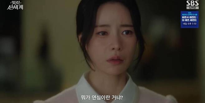 In Brave New World, Heo Nam-joon and Im Ji-yeon shared a passionate kiss amid a crisis, confirming their true feelings for one another.In the ninth episode of the SBS Friday-Saturday drama Brave New World, which aired on the 5th, Cha Se-gye (played by Heo Nam-joon) and Shin Seo-ri (played by Im Ji-yeon) were shown struggling with the revelation of their past lives.At the launch party for the brand B.O.J., Cha Se-gye suddenly asked Shin Seo-ri, Who are you? Gangga Dansim. Who are you? catching her off guard. He then poured out his confusion, saying, A certain woman keeps appearing in my dreams. A palace maid with no friends and no family. At first, I thought it was just a dream. But its strange. That woman looks exactly like you. Am I going crazy?In response, Shin Seo-ri retorted, Who are you to ask me that out of the blue? Did you have a drink in the middle of the day? She added, You cant even tell the difference between a crazy dream and reality. Seeing you show up looking like that and rambling about dreams, youve clearly lost your mind, trying to sound calm while inwardly feeling deeply unsettled.The two kept replaying their conversation over and over in their heads even inside the party hall. Just then, Cha Se-gyes fiancée, Mo Tae-hee (played by Chae Seo-an), appeared and asserted her claim, saying, What are you doing, Se-gye? In an official setting, Im the one who— Shin Seo-ri calmly retorted, Right, youre his fiancée. Ill give you permission, so go hold his hand and take a lap.When Cha Dal-su (played by Yoon Joo-sang), Cha Se-gyes grandfather and the chairman, appeared shortly after, Shin Seo-ri pulled out all the stops with her charm, calling him Grandpa and engaging in a battle of wits with his fiancée, Mo Tae-hee. Cha Se-gye tried to stop them by saying, Enough already, which drew laughter from everyone. Shin Seo-ri retorted, You used to nag me to call you CEO at first, so is being so sensitive about titles like an old fogey a family trait?Later, while reviewing the script for the drama *Queen of Women 2*, in which Shin Seo-ri stars, Cha Se-gye discovered a scene depicting Joo-sang and the noblewomans consummation and flew into a rage. He threw the script down and ordered, Director Son, contact the advertising team. Now, and, leveraging his massive product placement budget, had the entire scene replaced with a silk-rearing ceremony scene that included indirect advertising for cosmetics.Cha Se-gye even visited the set in person and warned the male lead (played by Ahn Chang-hwan), Im the one whos poured a lot of money into this drama, so I have a question. Are you sure the intimate scene with Shin Seo-ri has been cut? He added, There wont be any intimate scenes from now on. So please refrain from any unnecessary physical contact. When the co-star asked who she was, she caused an uproar with the absurd reply, Me? Shin Seo-ris stalker.When Shin Seo-ri, seeing this, scolded him, What am I supposed to do if you keep barging in like this without warning? Cha Se-gye explained, I think Im so stressed from worrying about every little thing that Im even having dreams about it. I need to live more comfortably, explaining that he had changed the script to protect the actress from the troublemaker. When Shin Seo-ri thanked him, saying, Thanks to you, I nailed that scene, Cha Se-gye retorted, Just words? He then snatched the eye-shaped candy Shin Seo-ri had pulled out, popped it into his mouth, and smiled, remarking, Its disgustingly sweet.Later, Cha Se-gye underwent surgery to have his impacted wisdom tooth extracted. Under anesthesia on the operating table, he had a dream about the past once again. In the dream, Lee Hyun, longing for Gang Dan-sim, wrote a poem and muttered, I just cant bring myself to tell her this. When Cha Se-gye woke up from the anesthesia and didnt see Shin Seo-ri by his side, he was disappointed, calling her a heartless woman, but soon spotted Shin Seo-ri, who had walked through the rain with bare hands to buy ice for him, and his face lit up with relief.Shin Seo-ri, troubled by the dream Cha Se-gye had mentioned, asked him about its contents, and he replied, He called me Grand Prince. Realizing that the Grand Prince Lee Hyun from her past was actually Cha Se-gye, Shin Seo-ri despaired, thinking, A bad feeling is never wrong. Contrary to her expectation that Grand Prince Lee Hyun would have resented her, Cha Se-gye sincerely told her, He was in love with a woman named Gang Dan-sim, making Shin Seo-ris heart skip a beat.Cha Se-gye dropped a bombshell, saying, Ill take care of Grandfather and settle the political marriage myself. When Shin Seo-ri sarcastically retorted, Are you giving up already? Why not milk it for all its worth? You seem really scared of Grandpas reaction, to which she bluntly confessed, Hes just doing that to look good in your eyes.Before heading home, Shin Seo-ri warned, Be careful of Choi Moon-do (played by Jang Seung-jo). Dont trust anyone, she warned. When Cha Se-gye brushed it off, saying, Ill handle it myself, she offered concerned advice: Do you think the world is that easy? You dont know when or where a knife might strike—do you really want to play at love so carefree? Cha Se-gye retorted, The world is easy for me. But youre the one whos hard. Just dont show up in my dreams, to which Shin Seo-ri asked, What if its not a dream? What if Im that kind of woman? A woman who would give up anything to survive? leaving Cha Se-gye unsettled.Shin Seo-ri visited the history museum and fell deep in thought while looking at the painting she had created. Just then, a student preparing a thesis approached her and showed her a painting in the museum that resembled Shin Seo-ri. This painting depicted a heart-wrenching love letter that Prince Lee Hyun had once left for Gang Dan-sim. Shin Seo-ri wept, saying, Unable to even deliver it, agonizing like a stone, my heart rotting away. What kind of love is that? Love my ass. Then, as if she had made up her mind, she sprinted off at full speed. Unlike her past self, who had foolishly let Lee Hyun slip away, she resolved to charge headlong toward Cha Se-gye in this life.Toward the end of the episode, when Choi Moon-dos hidden camera was discovered, he threatened Cha Se-gye by pulling out a photo of Shin Seo-ri. Cha Se-gye went to find Shin Seo-ri and lashed out at her, asking, Why didnt you tell me you met Choi Moon-do? But in the end, she kissed her, saying, No matter who you are or where you came from, I believe you completely, so forget about all the other guys and just look at me.