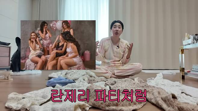 서인영 채널 캡처.