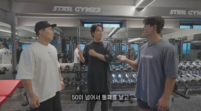 ​​​​​​유튜브 채널 '짐종국'