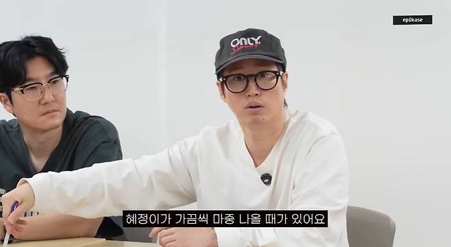에픽하이 타블로
