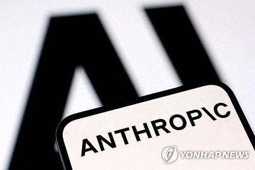 앤트로픽 로고 [로이터=연합뉴스 일러스트레이션]