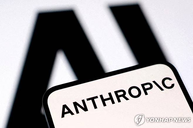 앤트로픽 로고 [로이터 연합뉴스 재판매 및 DB금지]
