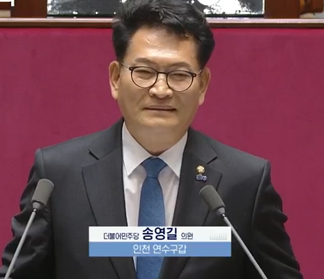 ▲ 더불어민주당 송영길 국회의원이 5일 국회 본회의장에서 국회의원 선서 후 발언하고 있다. /사진제공=국회