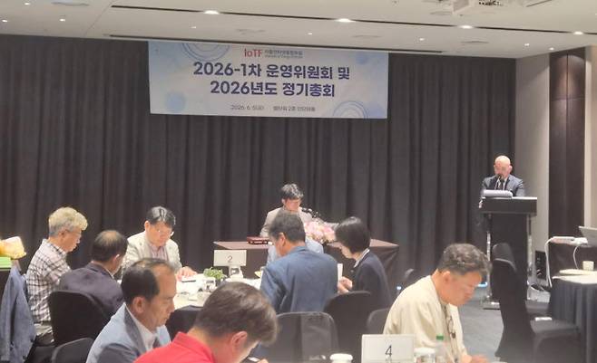 출처=사물인터넷융합포럼